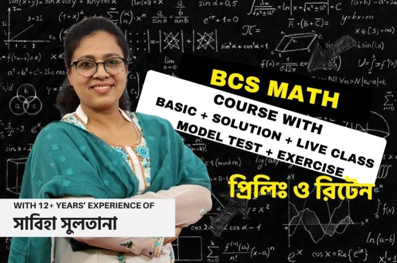 BCS Math Course Preliminary written