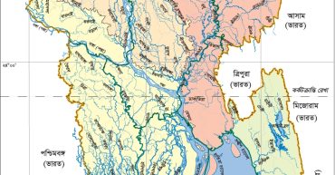 প্রধান নদী
