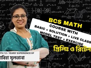 BCS Math Course Preliminary written